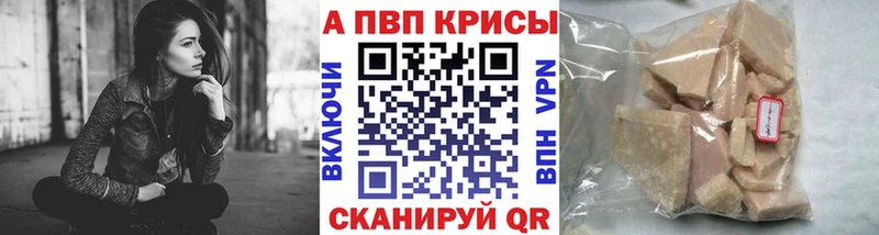 Alpha-PVP кристаллы  Задонск 