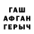 МДМА молли ForresterX