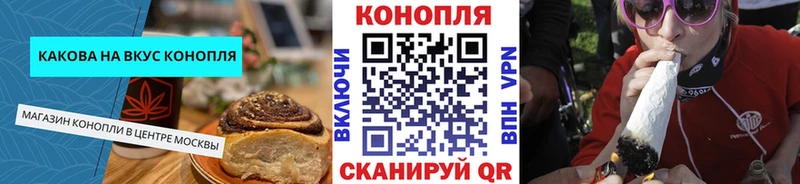 Canna-Cookies марихуана  Задонск 