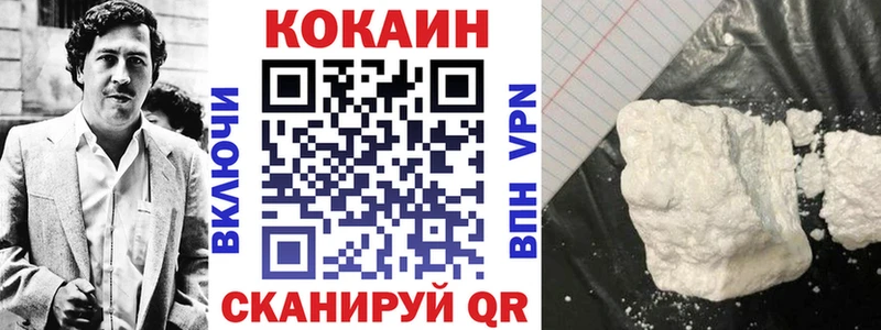 Cocaine Columbia  гидра ССЫЛКА  Задонск 