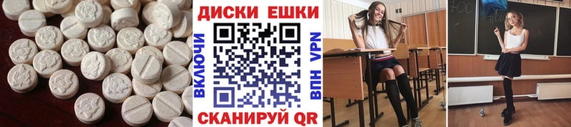 Ecstasy DUBAI  блэк спрут ссылка  Задонск 