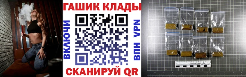 ГАШИШ гашик  Задонск 