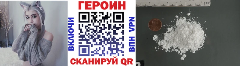 Героин афганец  Задонск 