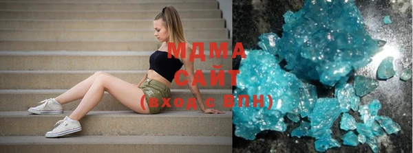 mdma Балахна