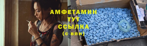 кристаллы Баксан