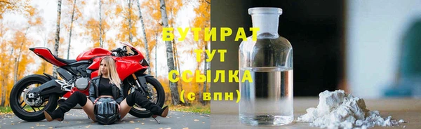 кристаллы Баксан
