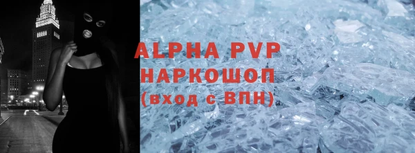 кристаллы Баксан