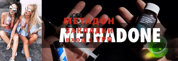 кристаллы Баксан