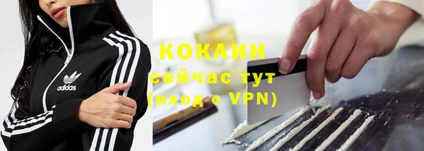 мескалин Беломорск