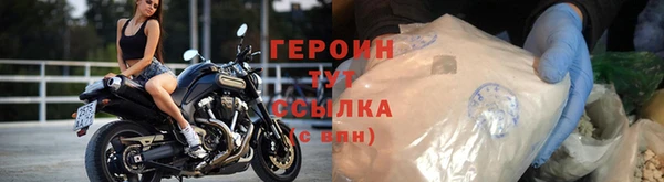 хмурый Балабаново