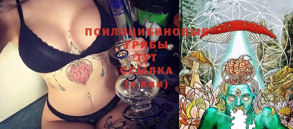 кристаллы Баксан