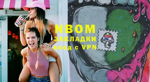 хмурый Балабаново