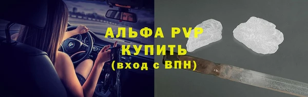 кристаллы Баксан