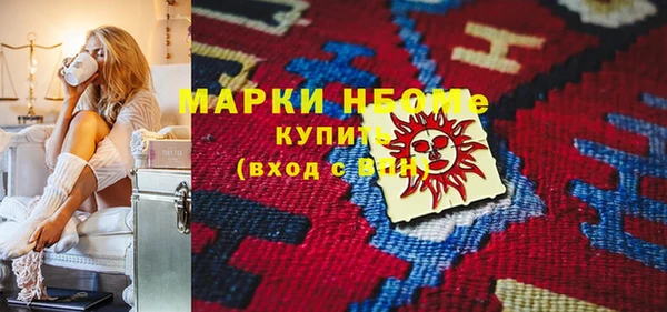 хмурый Балабаново