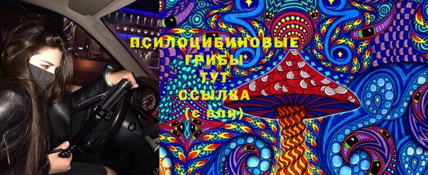 кристаллы Баксан