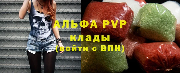 кристаллы Баксан