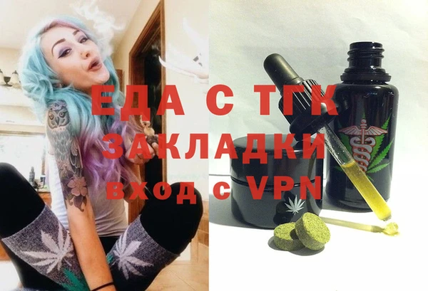 хмурый Балабаново