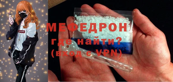 хмурый Балабаново
