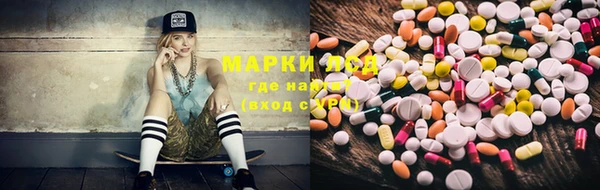 mdma Балахна