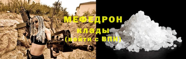 хмурый Балабаново