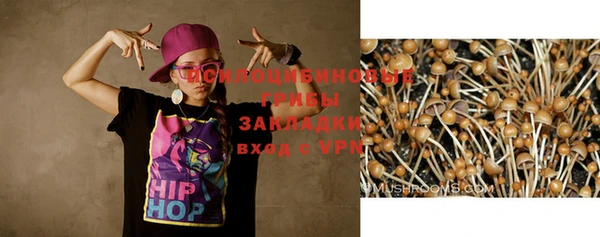 кристаллы Баксан
