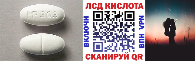 Лсд 25 экстази кислота KRAKEN ONION Задонск