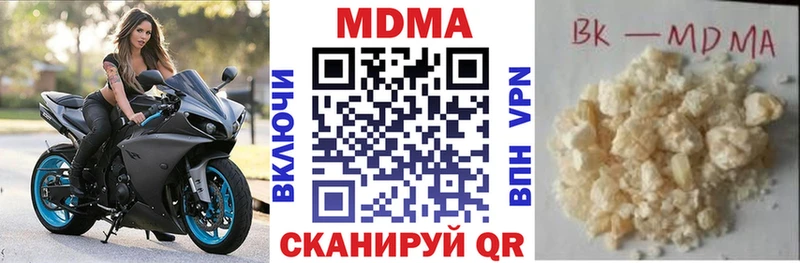 купить наркотики сайты  Задонск  MDMA VHQ 