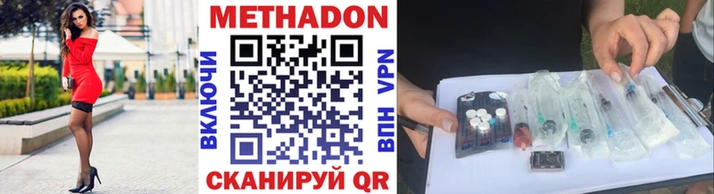 blacksprut маркетплейс Задонск Метадон белоснежный