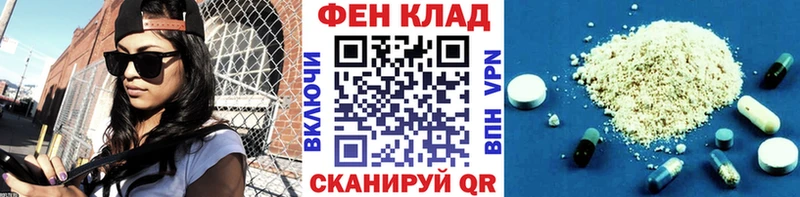 где купить   Задонск  МЕТАМФЕТАМИН пудра 