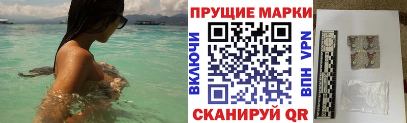 Наркотические марки 1,5мг закладки Задонск