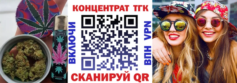 Дистиллят ТГК THC oil Задонск